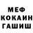 ГАШ Cannabis NATY MP