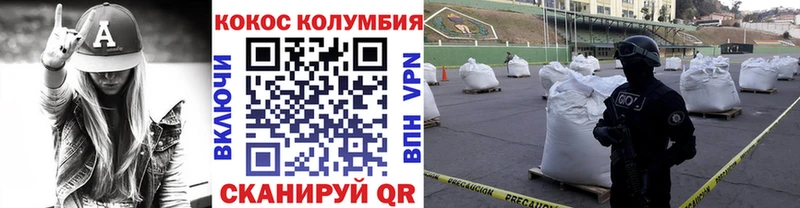 Cocaine Эквадор  мега маркетплейс  маркетплейс наркотические препараты  Тында 