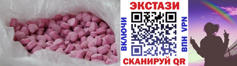 наркота  KRAKEN зеркало  ЭКСТАЗИ 280 MDMA  Тында 