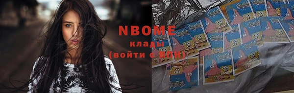 гашиш Балахна