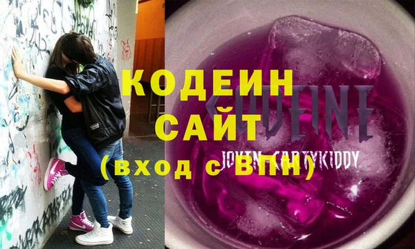 первитин Армянск