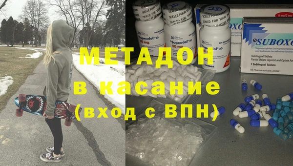 первитин Армянск