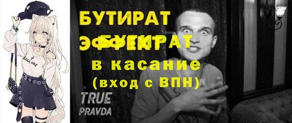 мефедрон мука Баксан