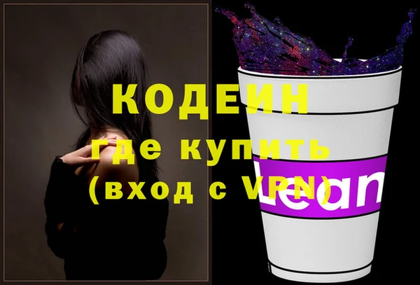 скорость Аркадак