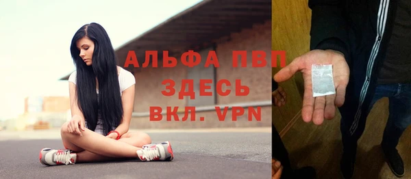 первитин Армянск