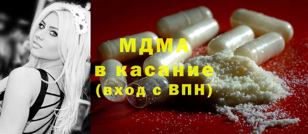 первитин Армянск