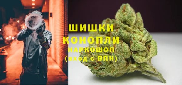 первитин Армянск