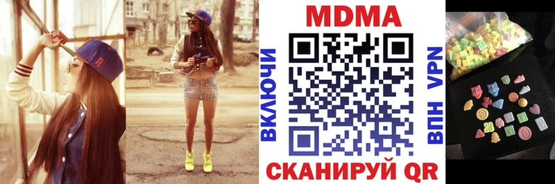 MDMA молли  Тында 